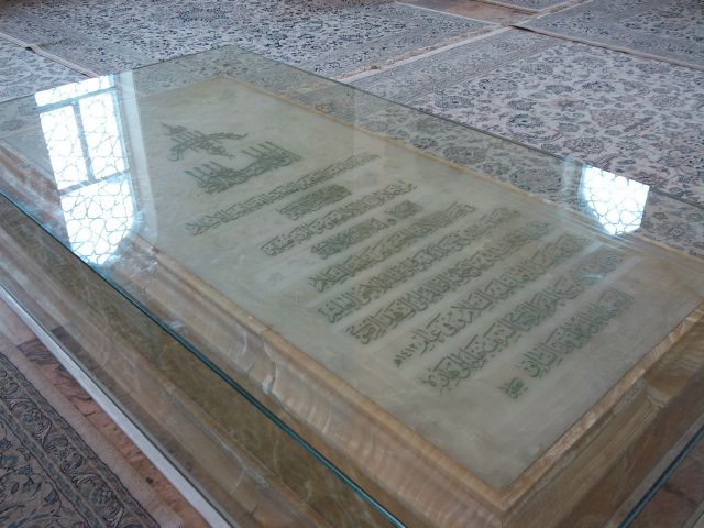مقبره شیخ طبرسی
